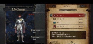 《龙之信条2》职业转职攻略：解锁进阶之路秘籍