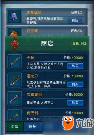 成就攻略揭秘：三皇五帝全解锁技巧解析