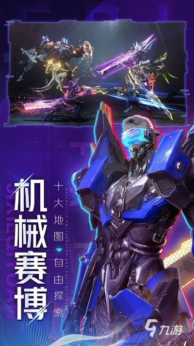 2024年度热榜揭晓:十大机甲游戏,品质新标杆! 2024年度热榜揭晓:十大机甲游戏,品质新标杆!