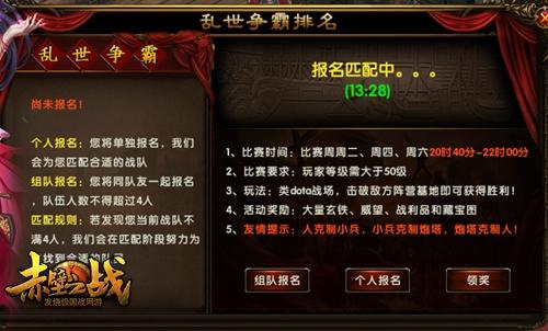 赤壁烽火再燃,三星通关揭秘新篇章 赤壁烽火再燃,三星通关揭秘新篇章