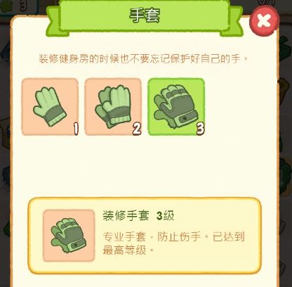 肥鹅健身秘籍：沙滩活动攻略全解析