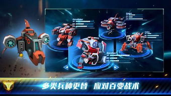 探索未来战场:盘点十大经典科幻战争游戏推荐 探索未来战场:盘点十大经典科幻战争游戏推荐