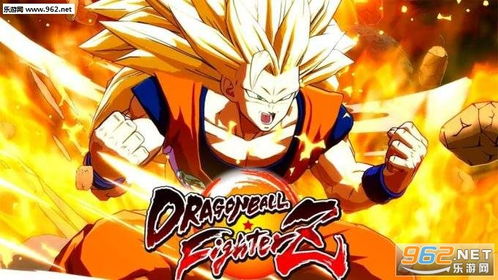 悟空一击破虚空!《龙珠战士Z》全新演示震撼来袭 悟空一击破虚空!《龙珠战士Z》全新演示震撼来袭