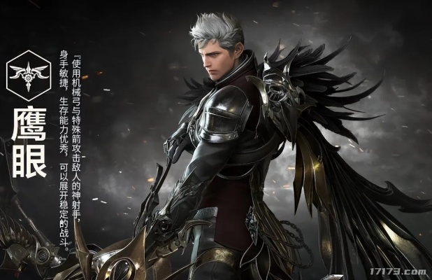 《命运方舟》职业精神大揭秘:技改后状态全解析! 《命运方舟》职业精神大揭秘:技改后状态全解析!