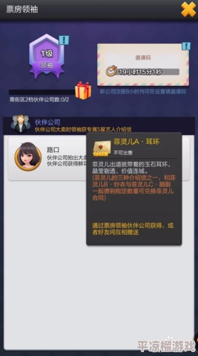 爆款下载!揭秘热门脑洞游戏新趋势 爆款下载!揭秘热门脑洞游戏新趋势