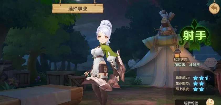 云上城之歌:守护者职业深度解析,攻略新视角解锁 云上城之歌:守护者职业深度解析,攻略新视角解锁