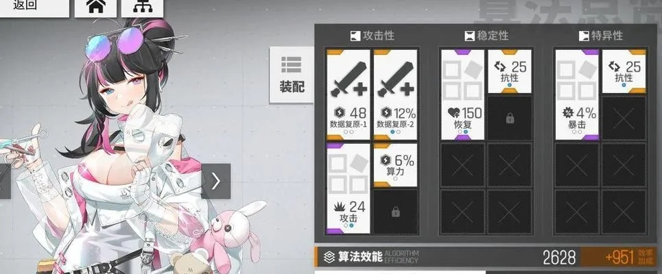 少女前线云图计划猫咪输出攻略,深度解析新价值揭秘 少女前线云图计划猫咪输出攻略,深度解析新价值揭秘