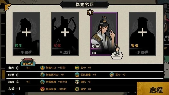 11万纹石/小时高效速刷,揭秘《无悔华夏》新攻略秘籍 11万纹石/小时高效速刷,揭秘《无悔华夏》新攻略秘籍