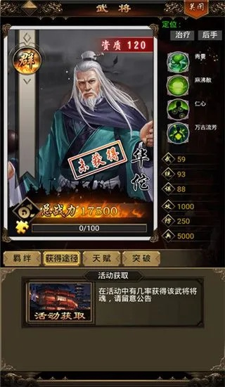 蜀弓华佗阵容深度解析:解锁全新战略价值 蜀弓华佗阵容深度解析:解锁全新战略价值