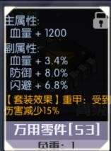 以太芯片攻略:王牌竞速高效提升秘籍解锁 以太芯片攻略:王牌竞速高效提升秘籍解锁