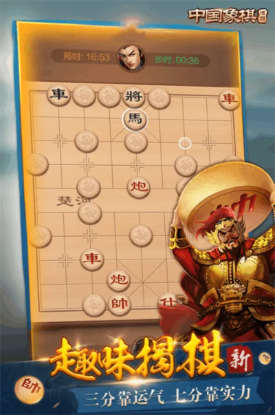 热门下载象棋游戏,精选好玩的棋艺对决 热门下载象棋游戏,精选好玩的棋艺对决