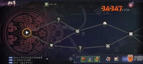 幻塔维拉12绝景攻略,深度解析解锁秘境新体验 幻塔维拉12绝景攻略,深度解析解锁秘境新体验