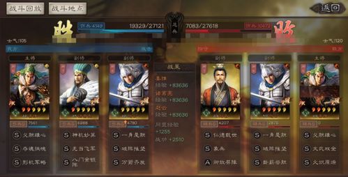 白眉张角惊爆3.6W伤害，战略新高度！