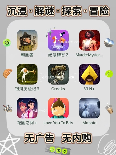 最新叙事游戏盘点:探索沉浸式体验排行揭晓 最新叙事游戏盘点:探索沉浸式体验排行揭晓