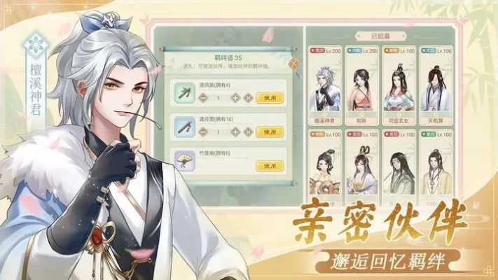 手游攻略:范思辙恋爱秘籍,解锁甜蜜交往新篇章 手游攻略:范思辙恋爱秘籍,解锁甜蜜交往新篇章