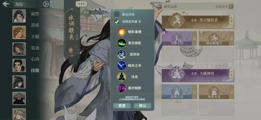 汉家江湖PVP萌新速成攻略,掌握江湖秘籍,轻松上分! 汉家江湖PVP萌新速成攻略,掌握江湖秘籍,轻松上分!