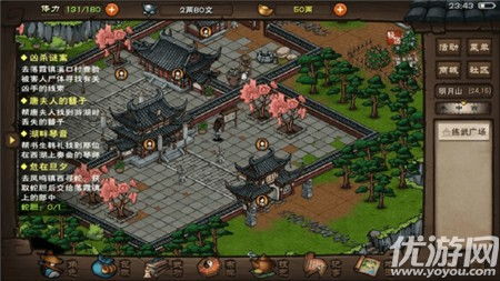 烟雨江湖氪金攻略：打造最强武学搭配秘籍