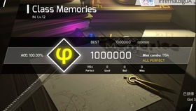 蓝红夹击攻略：Phigros 14级技巧深度解析，解锁全新战斗策略