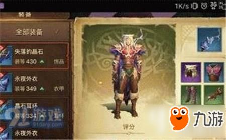 上古王冠绝代名伶攻略:高效输出技巧揭秘全解析 上古王冠绝代名伶攻略:高效输出技巧揭秘全解析