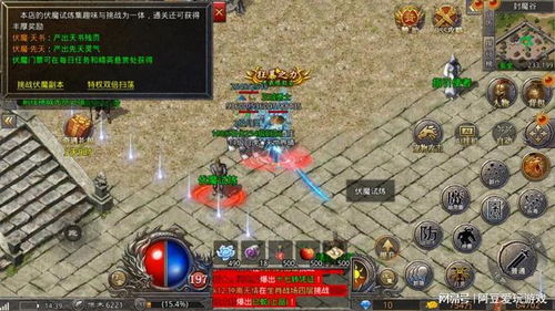 三岛火龙挑战攻略:深度解析动物森林新策略 三岛火龙挑战攻略:深度解析动物森林新策略