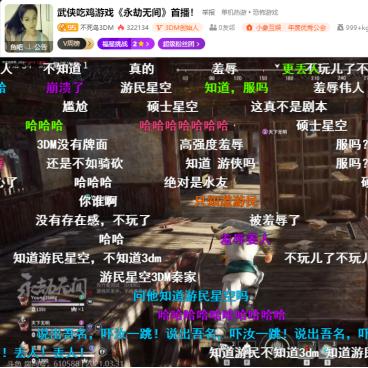 《永劫无间》胡为技能解析:掌握胡为操作技巧 《永劫无间》胡为技能解析:掌握胡为操作技巧