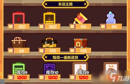 妙奇星球氪金攻略:高效升级新秘籍 妙奇星球氪金攻略:高效升级新秘籍