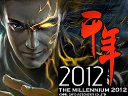 穿越巅峰:盘点十大经典穿越游戏,揭秘时空穿梭新体验 穿越巅峰:盘点十大经典穿越游戏,揭秘时空穿梭新体验