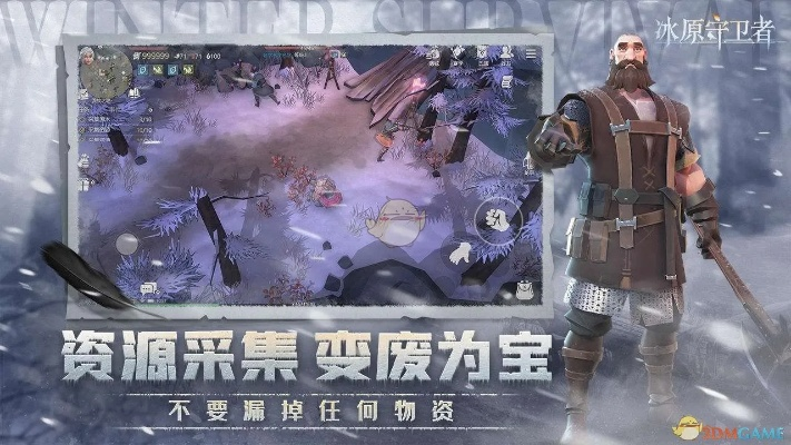 冰原守卫者:元素藏品独特玩法深度解析 冰原守卫者:元素藏品独特玩法深度解析