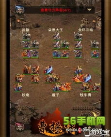 三国之旅萌新爵位快速晋升攻略秘籍 三国之旅萌新爵位快速晋升攻略秘籍