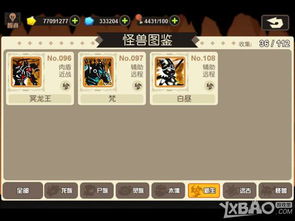 水系阵容深度剖析:魔镜物语全新价值解析 水系阵容深度剖析:魔镜物语全新价值解析