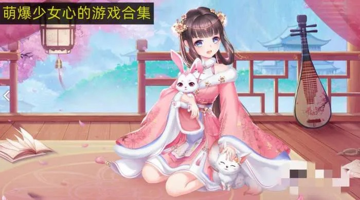 少女游戏盘点：十大必玩精选，解锁心动体验