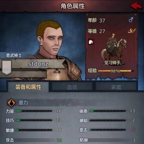 诸神皇冠新手攻略:快速上手,掌握皇冠奥秘 诸神皇冠新手攻略:快速上手,掌握皇冠奥秘