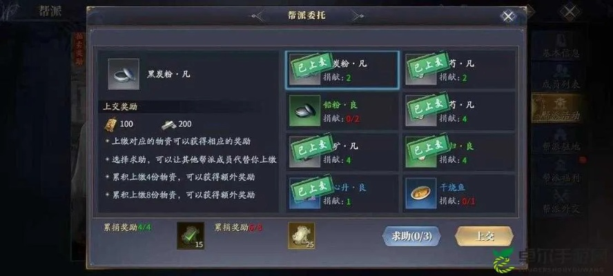 《庆余年手游》帮派传功高效指南,解锁新技能秘籍! 《庆余年手游》帮派传功高效指南,解锁新技能秘籍!