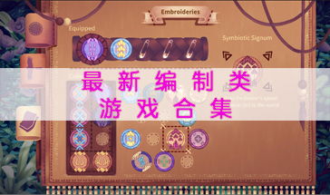 热门桌游盘点：揭秘游戏大全热门排行新风向