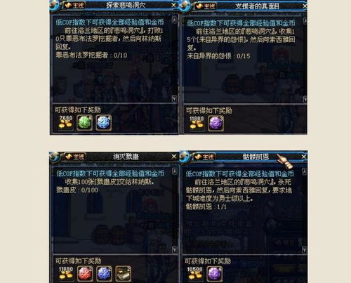 十大耐玩秘籍盘点:揭示游戏永恒魅力之旅 十大耐玩秘籍盘点:揭示游戏永恒魅力之旅