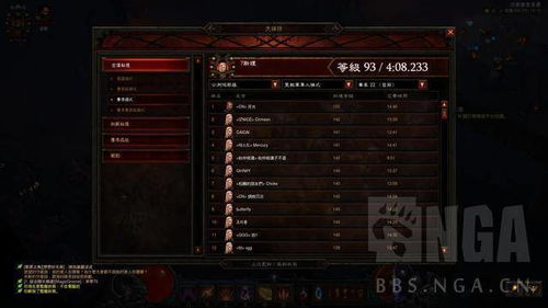 《暗黑4》S1纯肉骨矛死灵BD攻略:高效输出技巧解析 《暗黑4》S1纯肉骨矛死灵BD攻略:高效输出技巧解析