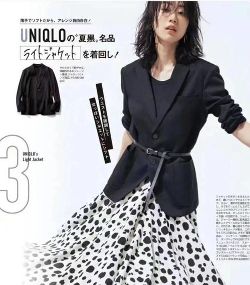 坎特伯雷公主搭配秘籍,打造独特时尚风采 坎特伯雷公主搭配秘籍,打造独特时尚风采