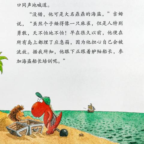 恐龙小岛天赋资源攻略:解锁前期高效发展秘诀 恐龙小岛天赋资源攻略:解锁前期高效发展秘诀