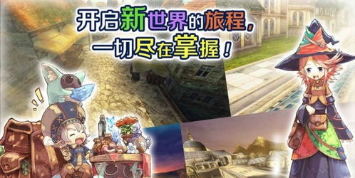 托拉姆物语剑拔弩张,全面攻略解析新视角 托拉姆物语剑拔弩张,全面攻略解析新视角