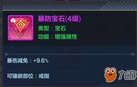 云上城之歌:抗暴技巧解析,暴伤减免攻略升级版 云上城之歌:抗暴技巧解析,暴伤减免攻略升级版