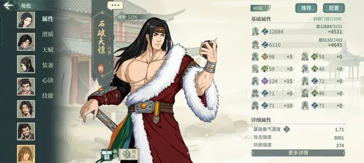 镇海蛮牛0炸盾秘籍,汉家江湖独门攻略解析 镇海蛮牛0炸盾秘籍,汉家江湖独门攻略解析