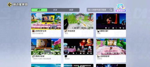 热门聚会游戏盘点:精选社交互动新体验 热门聚会游戏盘点:精选社交互动新体验