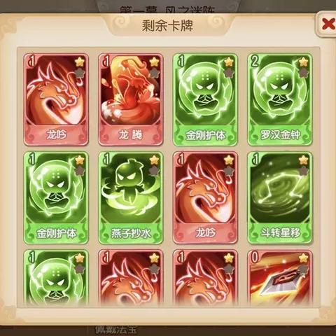 西游游戏盘点:热门好玩的西游游戏排行推荐,解锁新玩法 西游游戏盘点:热门好玩的西游游戏排行推荐,解锁新玩法