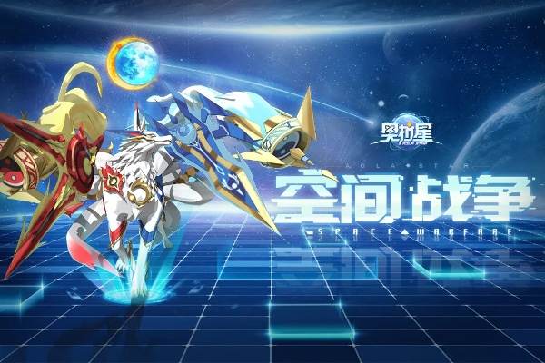 奥拉星神机试炼新手必胜攻略,掌握核心技巧轻松通关 奥拉星神机试炼新手必胜攻略,掌握核心技巧轻松通关