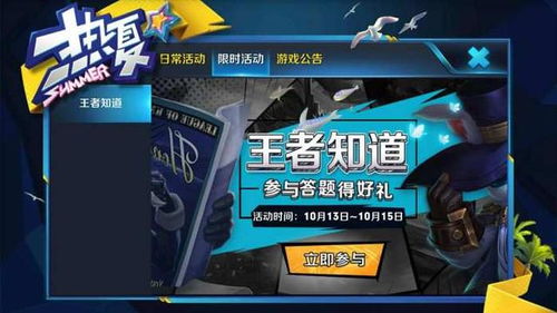 限时游戏狂欢！热门排行，揭秘最佳游戏体验新高度