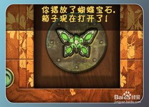 庆余年赋灵奥秘深度解析,解锁全新游戏价值体验 庆余年赋灵奥秘深度解析,解锁全新游戏价值体验