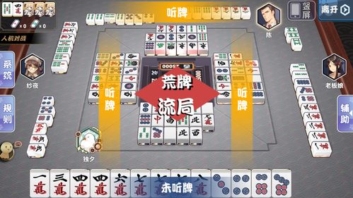 麻将游戏盘点:揭秘十大经典玩法排行,领略国粹魅力 麻将游戏盘点:揭秘十大经典玩法排行,领略国粹魅力