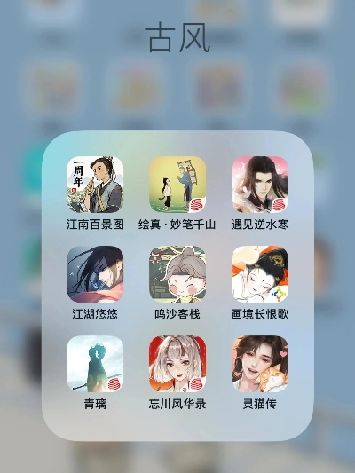 古风游戏新宠盘点:揭秘热门古风新作推荐 古风游戏新宠盘点:揭秘热门古风新作推荐