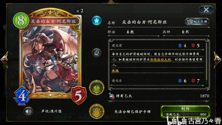 影之诗阿玛兹攻略：深度解析再临秘籍，提升胜率新攻略