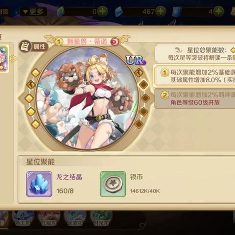 宝藏猎人攻略:龙之国物语赢强化材料秘籍大公开 宝藏猎人攻略:龙之国物语赢强化材料秘籍大公开